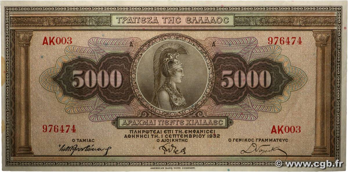 5000 Drachmes GRECIA  1932 P.103a EBC+
