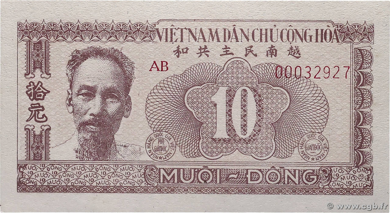 10 Dong VIET NAM 1950 P.059a NEUF