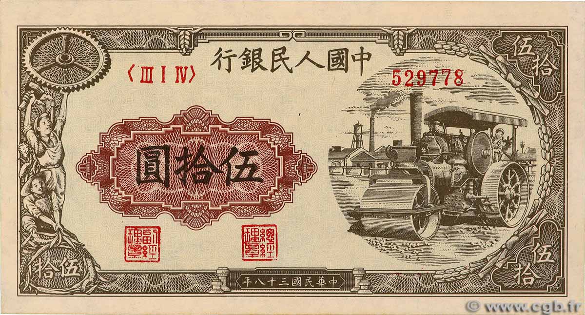 50 Yuan Faux REPUBBLICA POPOLARE CINESE 1949 P.0828a FDC