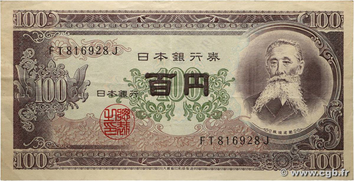 100 Yen JAPON  1953 P.090c TTB+