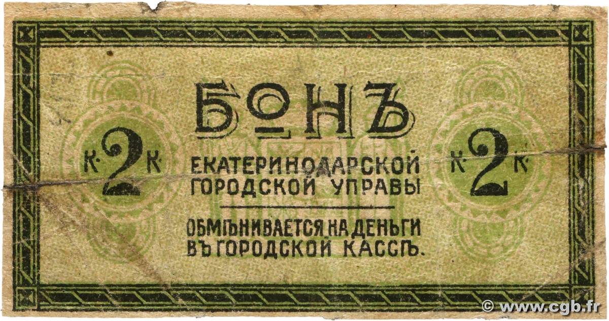 2 Kopeks RUSSIE  1920 P.- B+