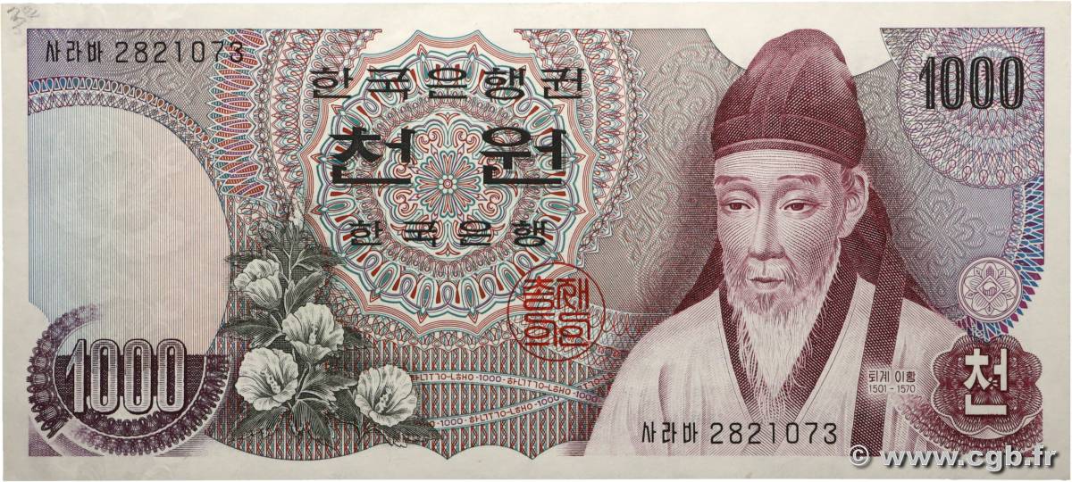 1000 Won CORÉE DU SUD  1975 P.44 SUP+