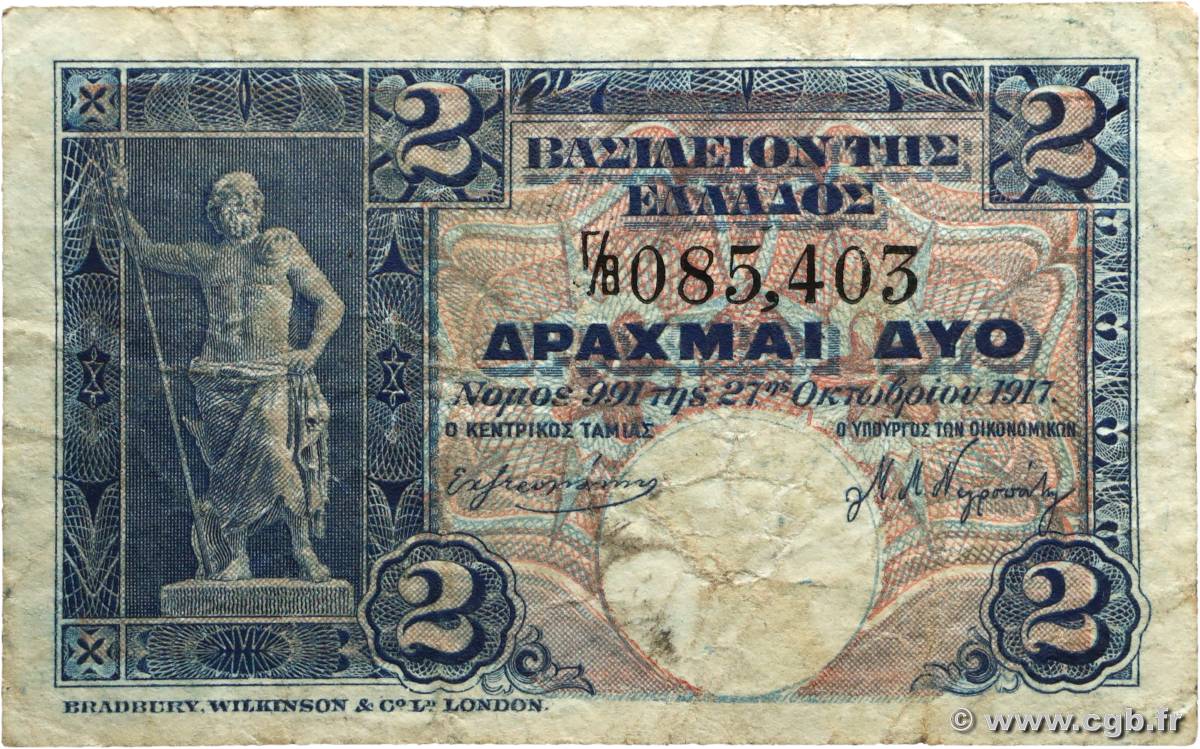 2 Drachmes GREECE  1917 P.310 VG
