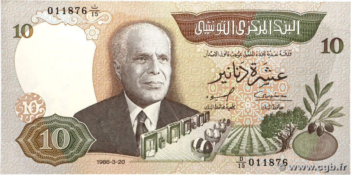 10 Dinars TUNISIE  1986 P.84 TTB+