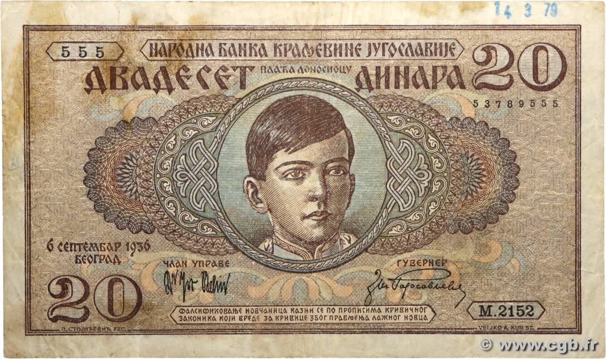 20 Dinara YOUGOSLAVIE  1936 P.030 TB+