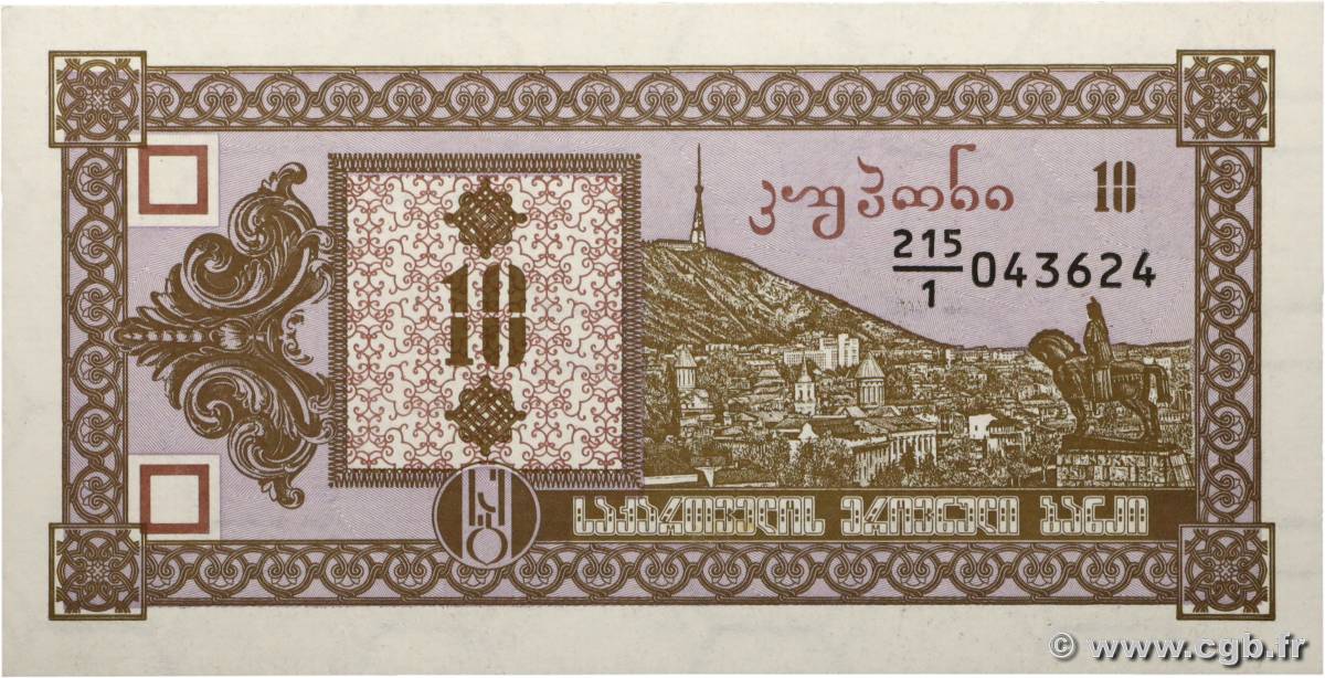 10 Kuponi GEORGIE  1993 P.36 NEUF