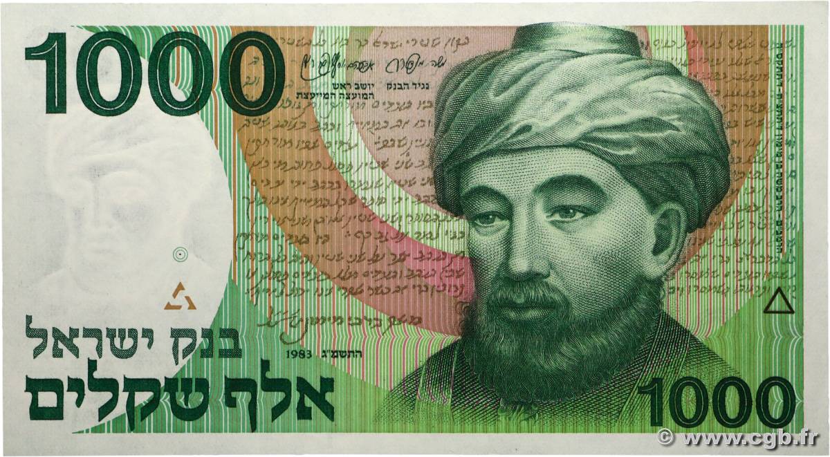 1000 Sheqalim ISRAËL  1983 P.49b pr.NEUF