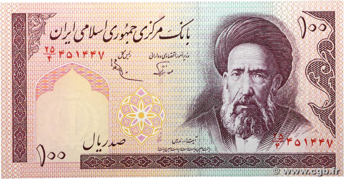 100 Rials IRAN  1985 P.140d NEUF