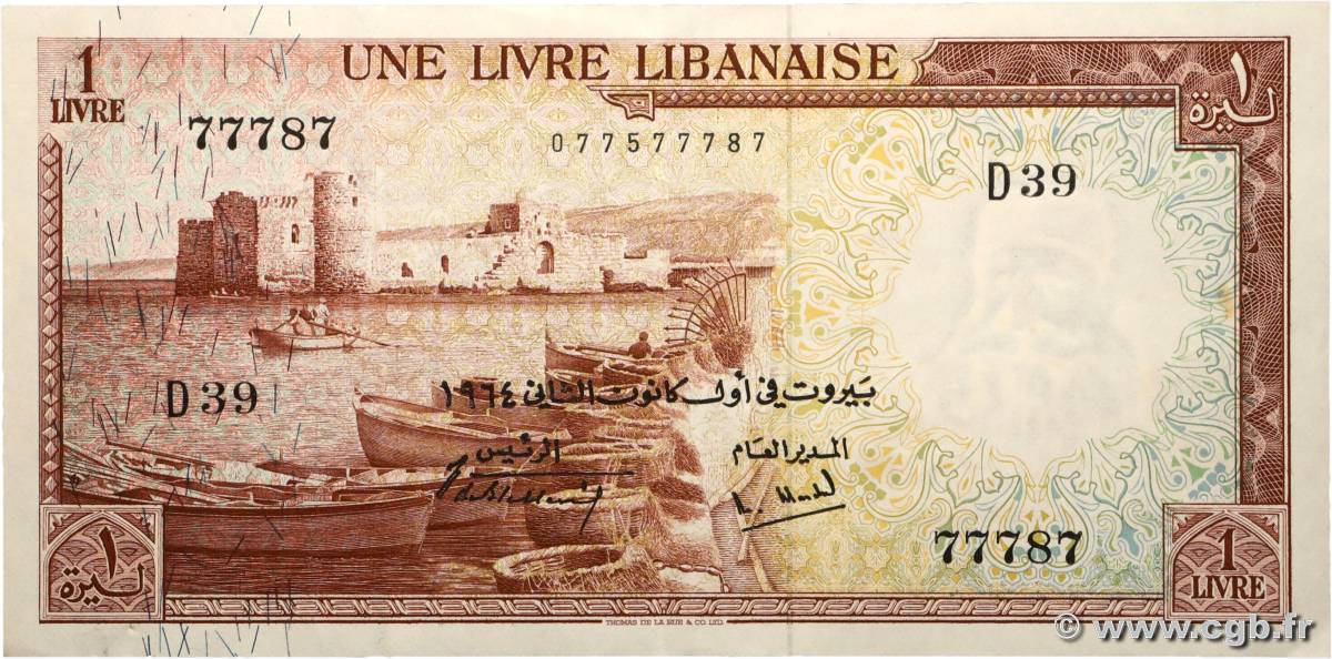 1 Livre LEBANON  1964 P.055b XF