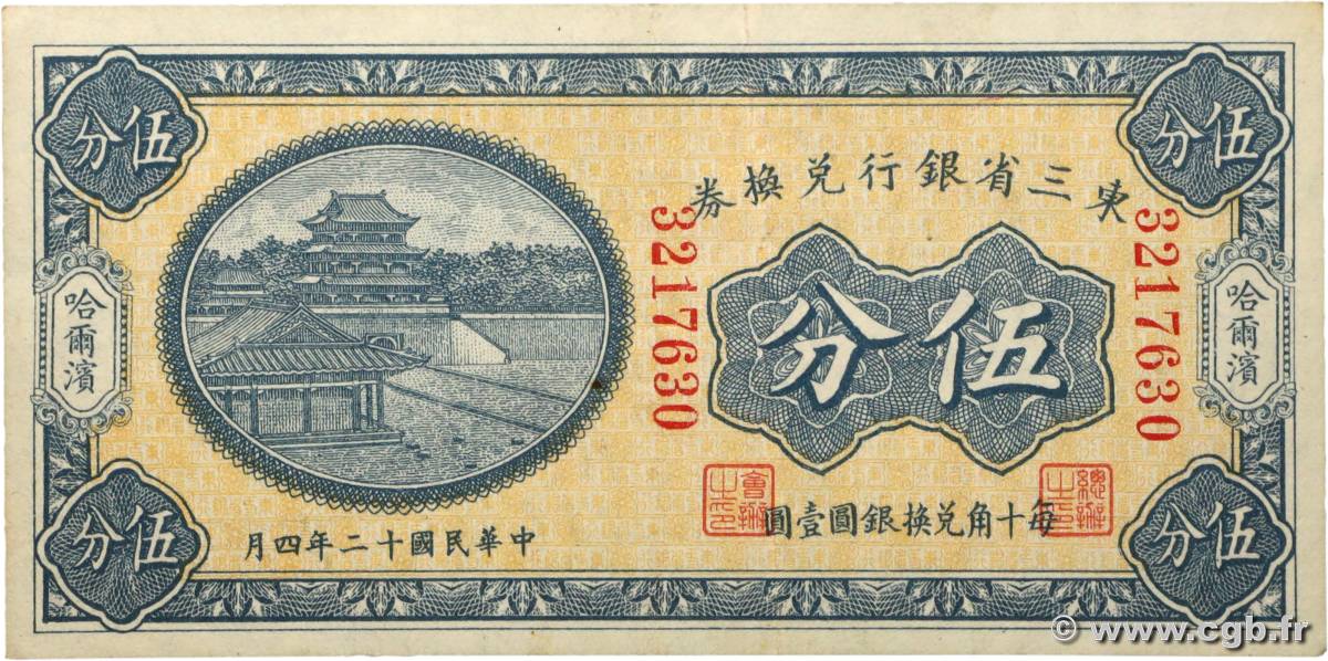 5 Centimes CHINA  1923 PS.2940 XF