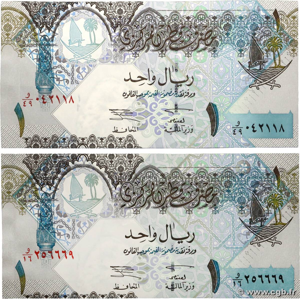1 Riyal Lot QATAR 2003 P.20 SPL