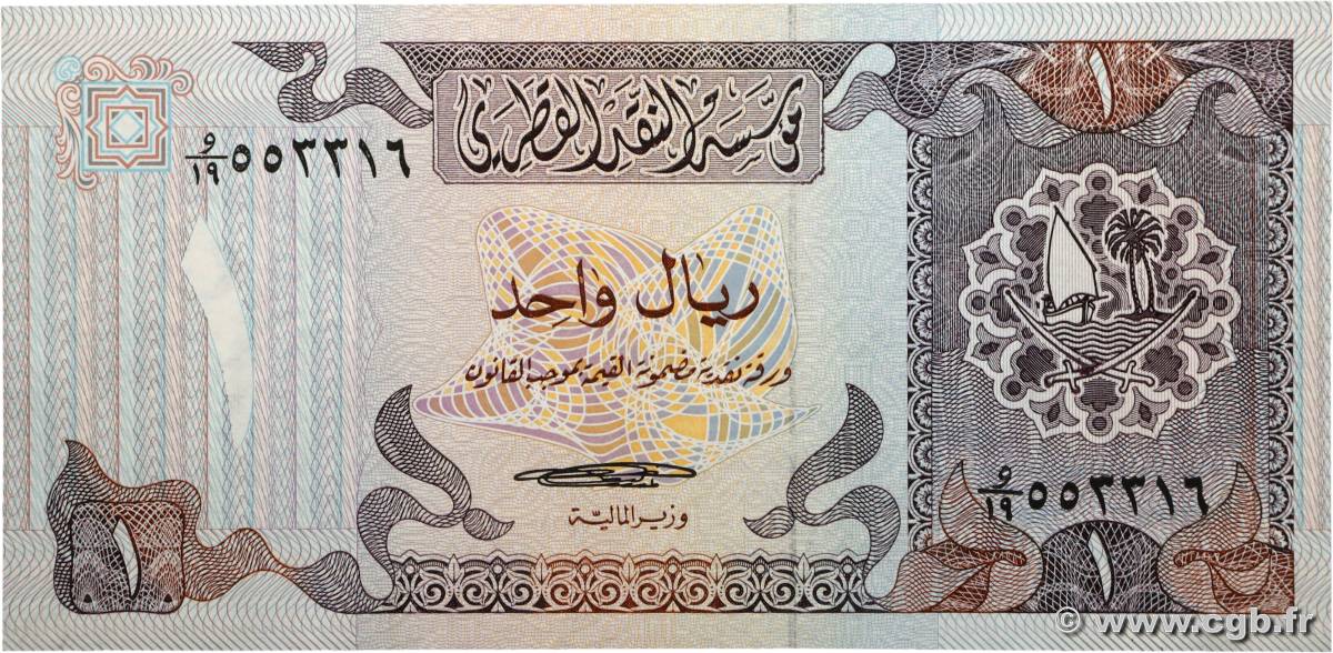 1 Riyal QATAR  1985 P.13a UNC