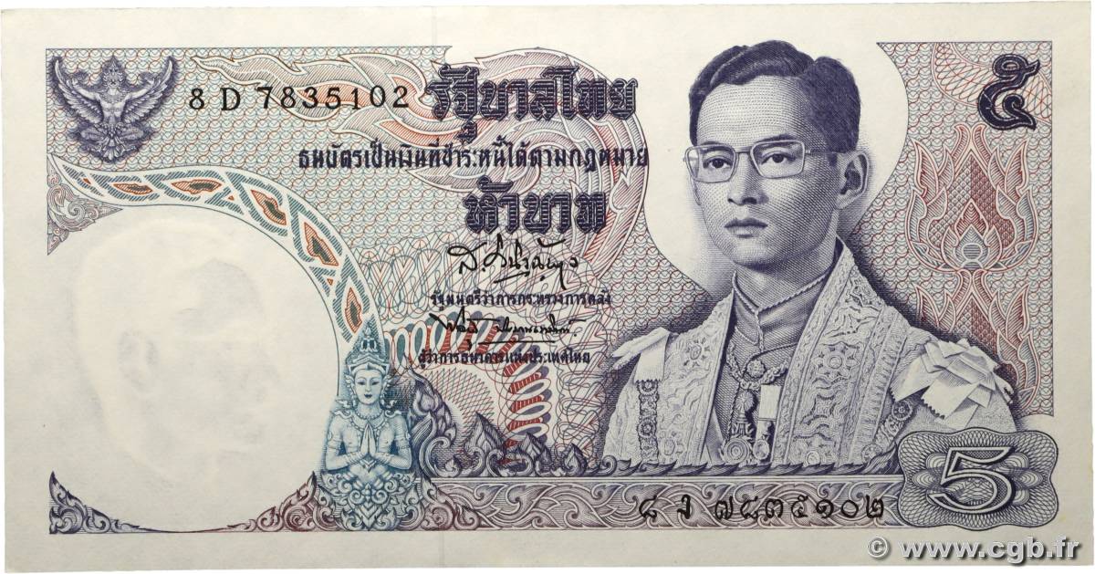 5 Baht THAILAND 1969 P.082a UNC