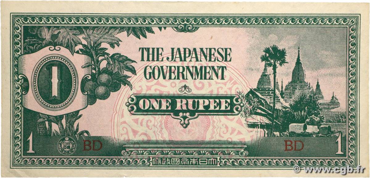 1 Rupee BURMA (SEE MYANMAR)  1942 P.14 AU+