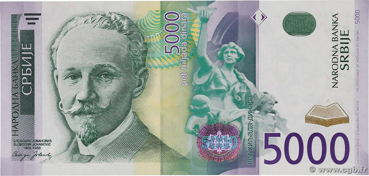 5000 Dinara SERBIE 2003 P.45a pr.NEUF