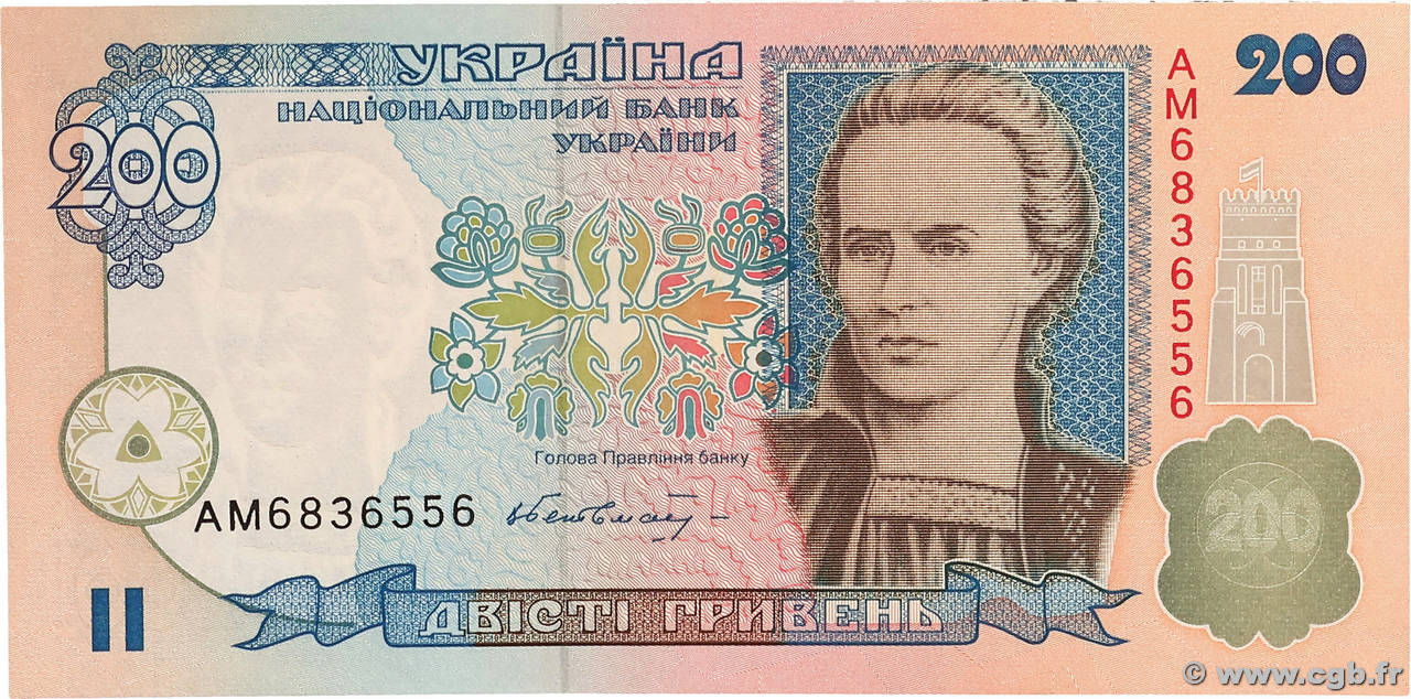 200 Hryven UKRAINE 2001 P.115a NEUF