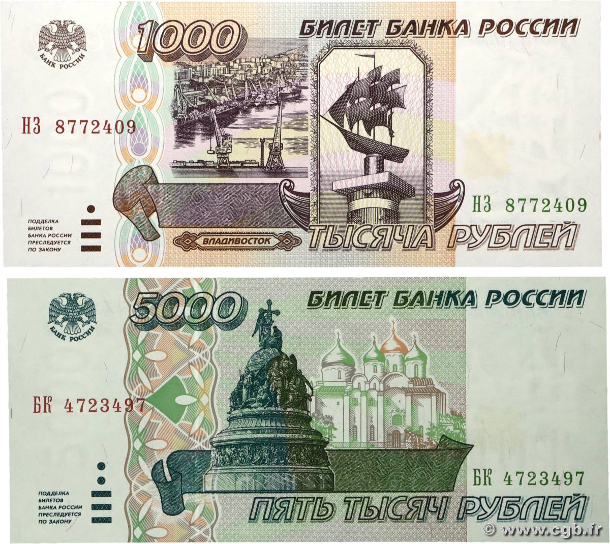 1000 Roubles Lot RUSSIA 1995 P.261 et P.264 UNC-