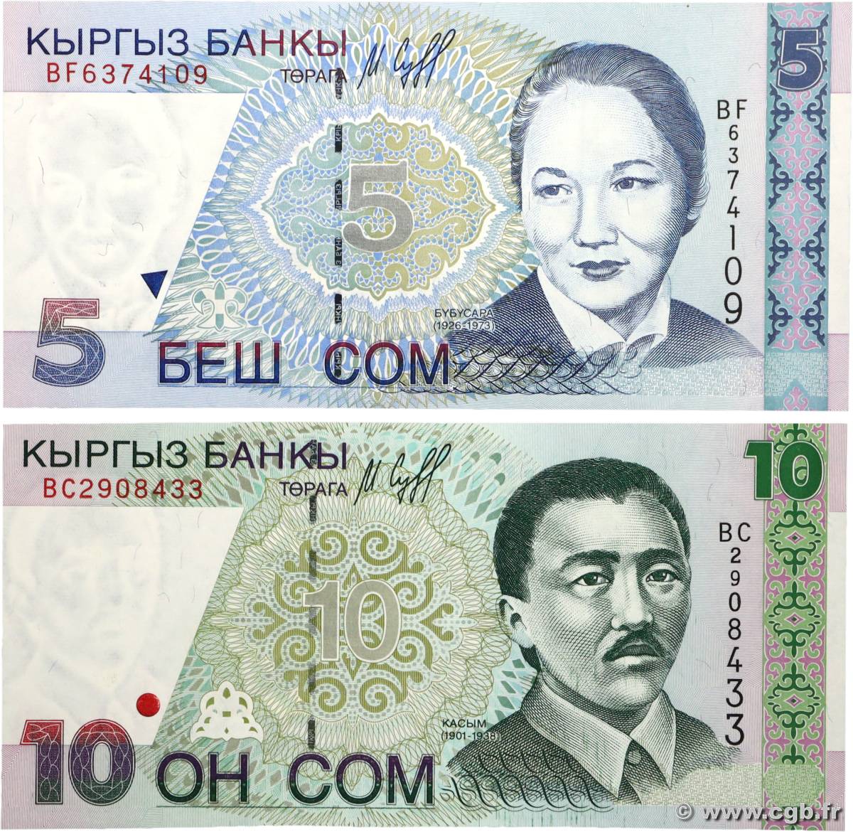 5 et 10 Som Lot KIRGHIZISTAN 1997 P.13 et P.14 NEUF