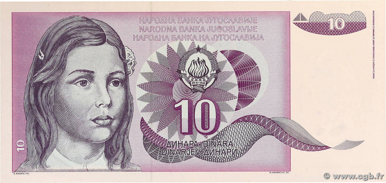 10 Dinara Non émis YOUGOSLAVIE 1991 P.107A NEUF