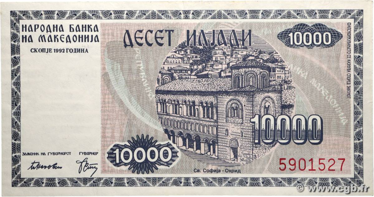 10000 Denari MACÉDOINE DU NORD 1992 P.08a SUP+
