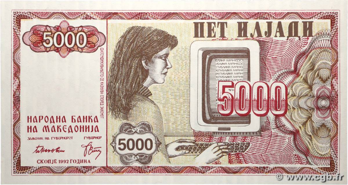 5000 Denari NORTH MACEDONIA 1992 P.07a UNC-