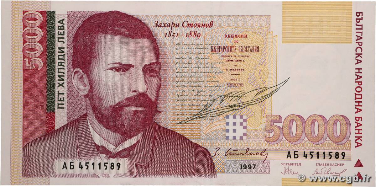 5000 Leva BULGARIEN 1997 P.111a ST