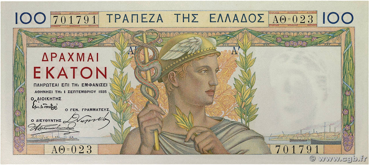 100 Drachmes GRÈCE 1935 P.105a SPL+