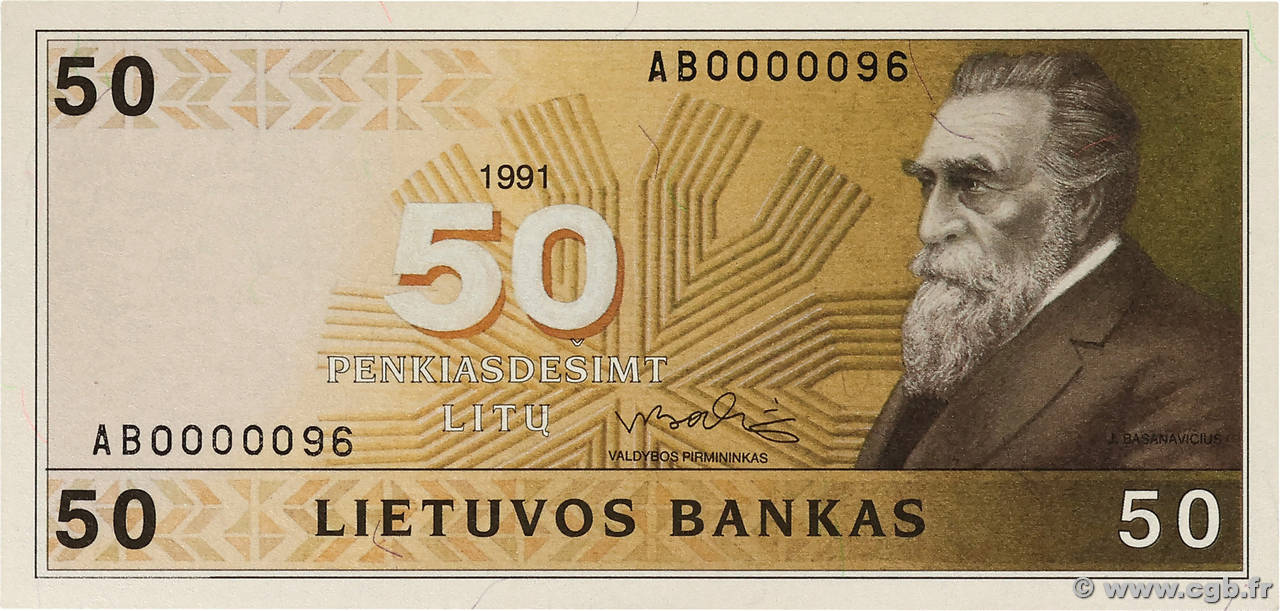 50 Litu Petit numéro LITUANIE 1991 P.49a NEUF