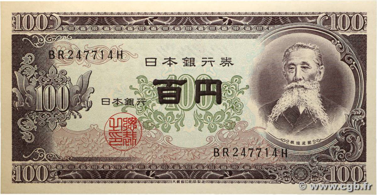 100 Yen JAPON 1953 P.090c NEUF