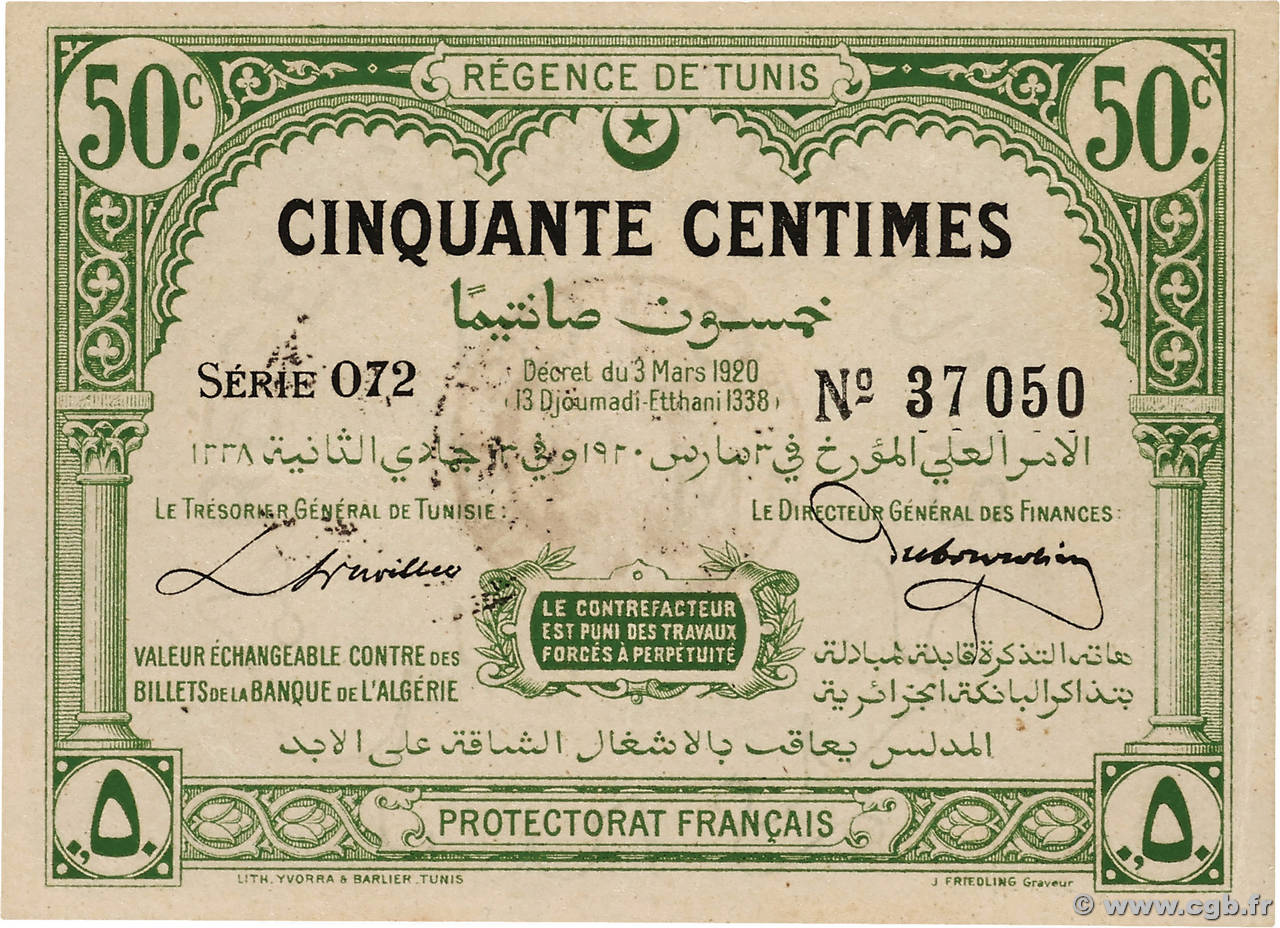 50 Centimes TUNISIA 1920 P.48 AU