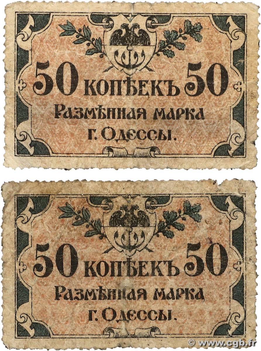 50 Kopeks Lot UKRAINE Odessa 1917 PS.0333 B+