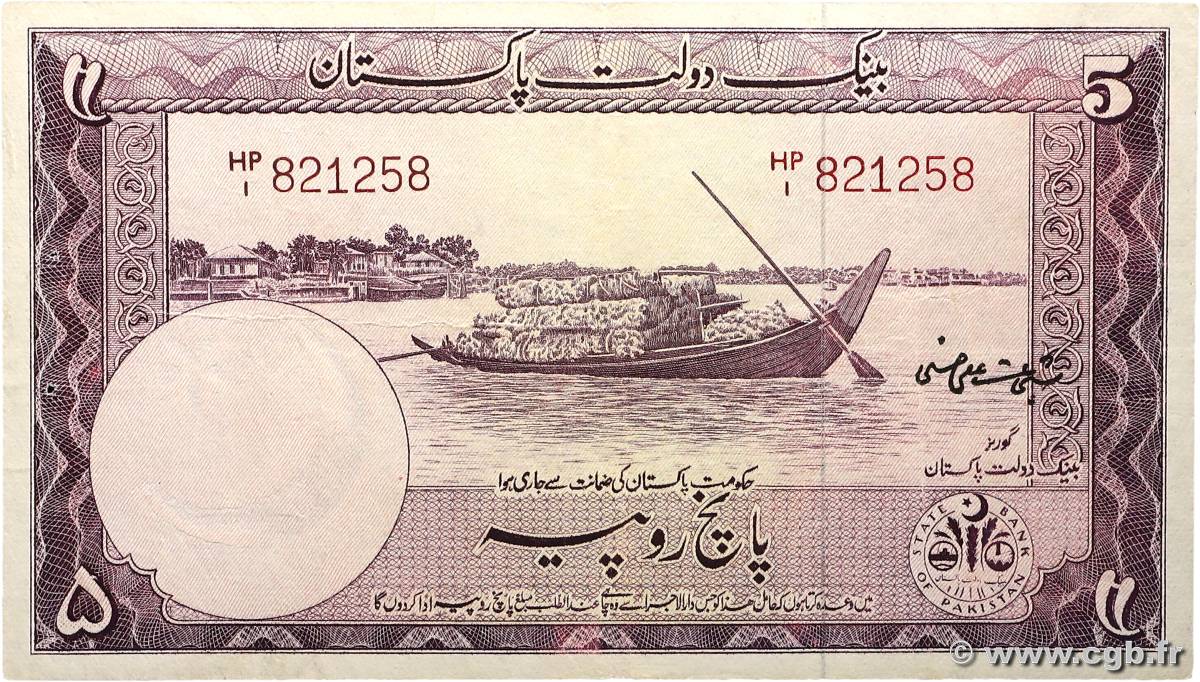 5 Rupees PAKISTAN 1951 P.12 TTB