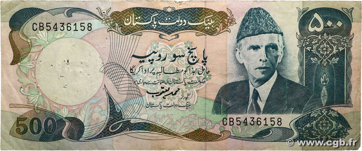 500 Rupees PAKISTAN 1986 P.42 F