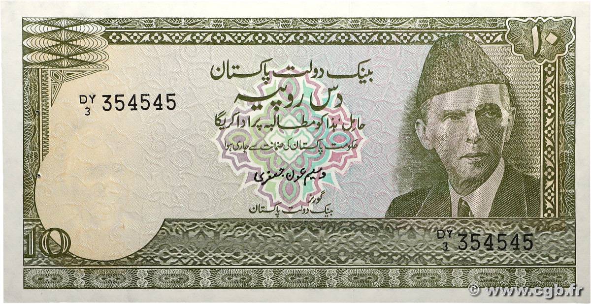 10 Rupees PAKISTAN 1983 P.39 SPL
