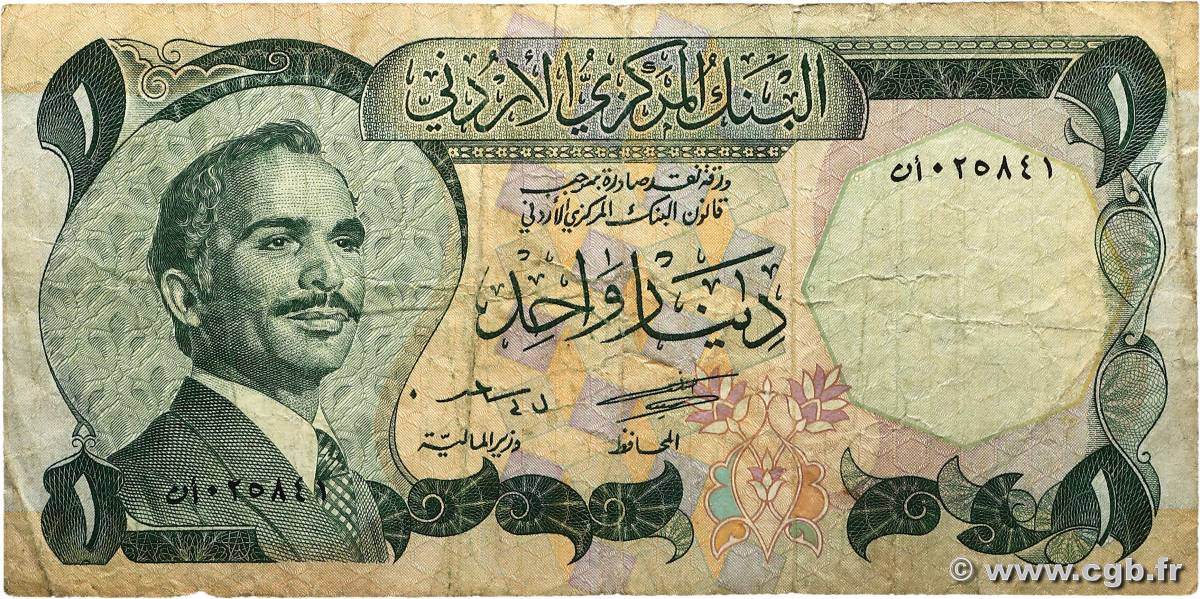 1 Dinar JORDANIA 1975 P.18b BC