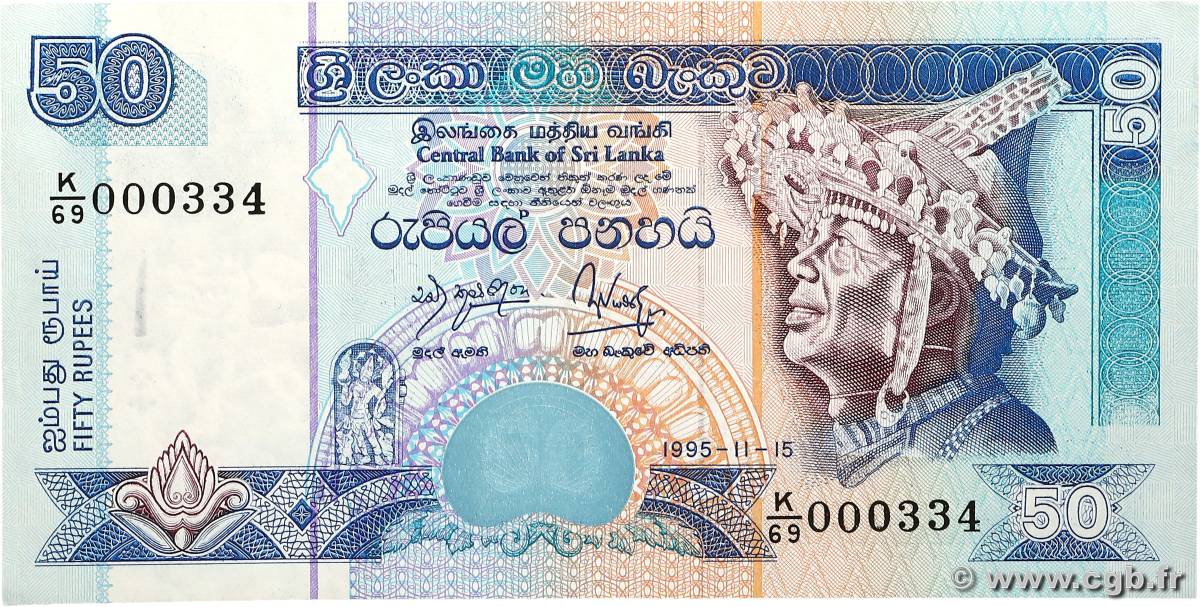 50 Rupees SRI LANKA 1995 P.110a VZ