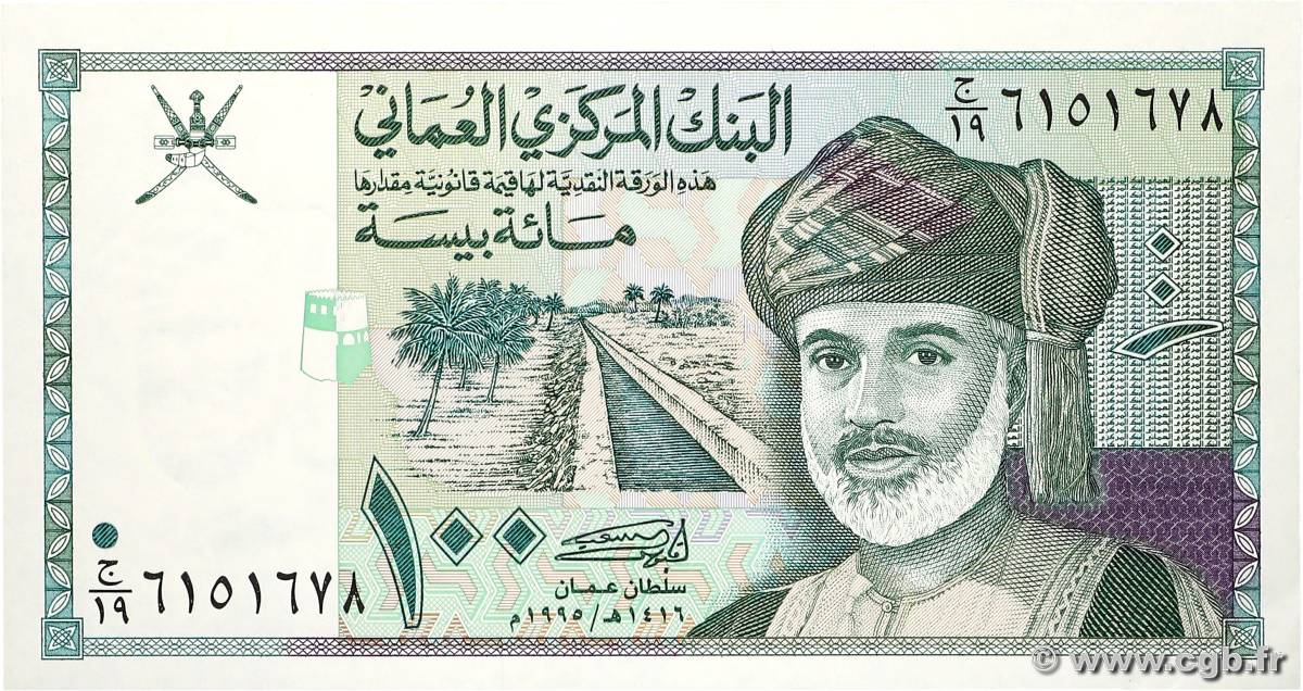 100 Baisa OMáN 1995 P.31 SC+