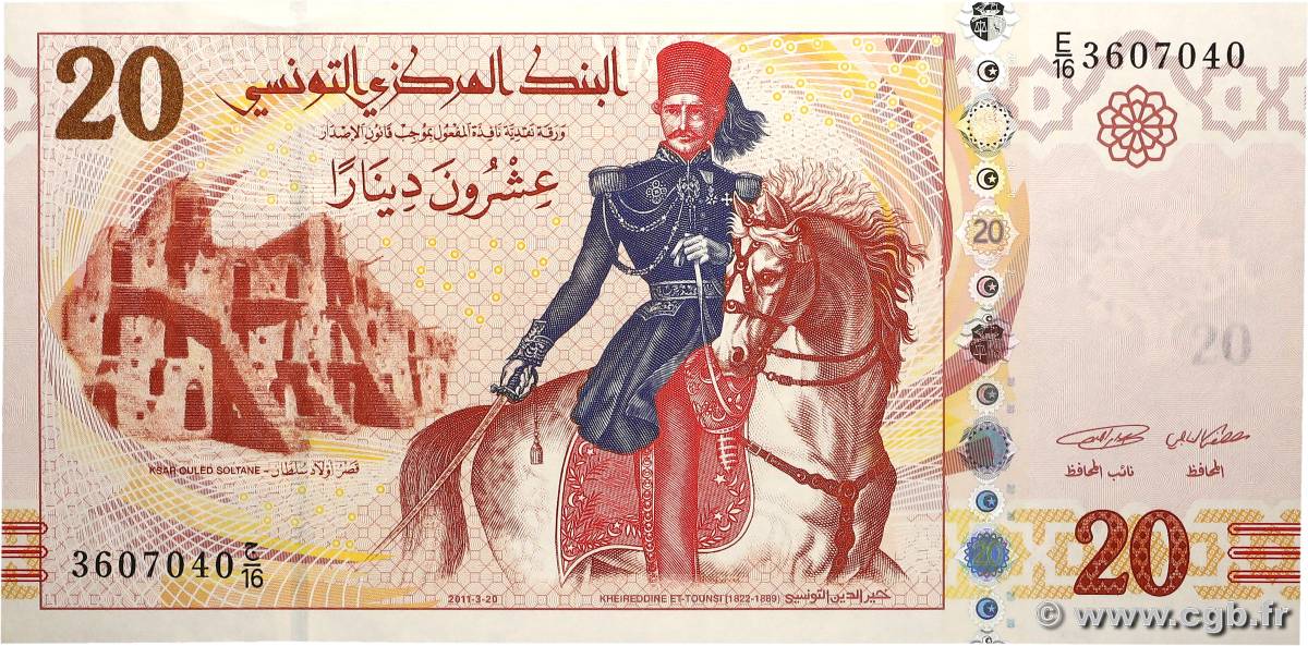 20 Dinars TUNESIEN 2011 P.93b fST+