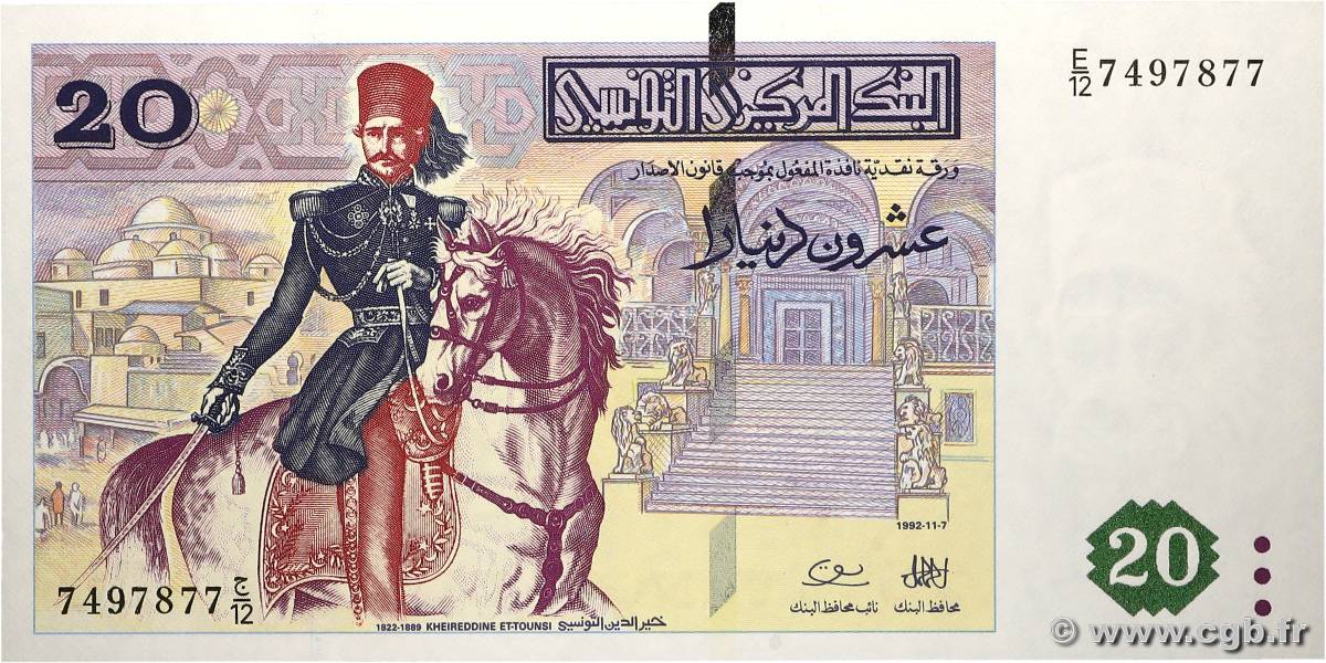 20 Dinars TUNISIE 1992 P.88 pr.NEUF
