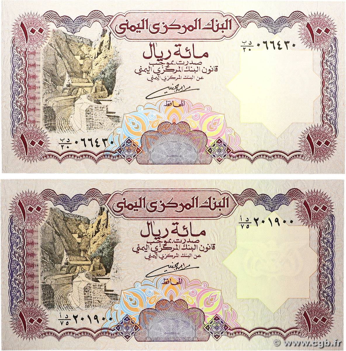 100 Rials Lot YÉMEN - RÉPUBLIQUE ARABE 1993 P.28 pr.NEUF