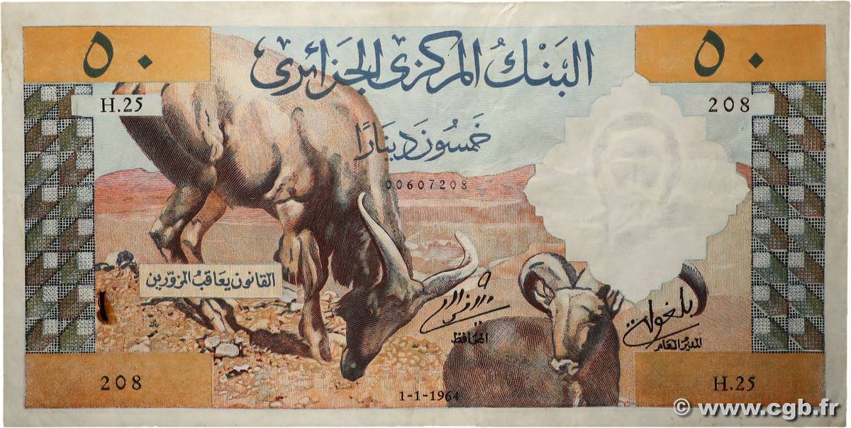 50 Dinars ALGERIA 1964 P.124a F+