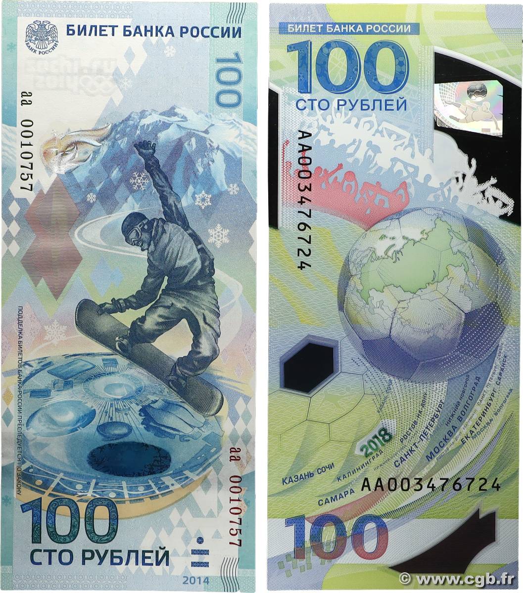 100 Rubley Lot RUSSIE 2014 P.274b et P.280 NEUF