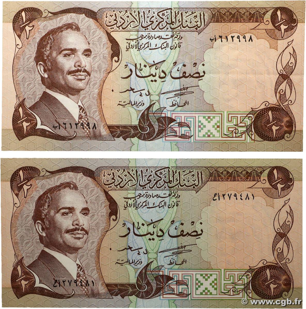 1/2 Dinar Lot JORDANIE 1975 P.17b SUP+