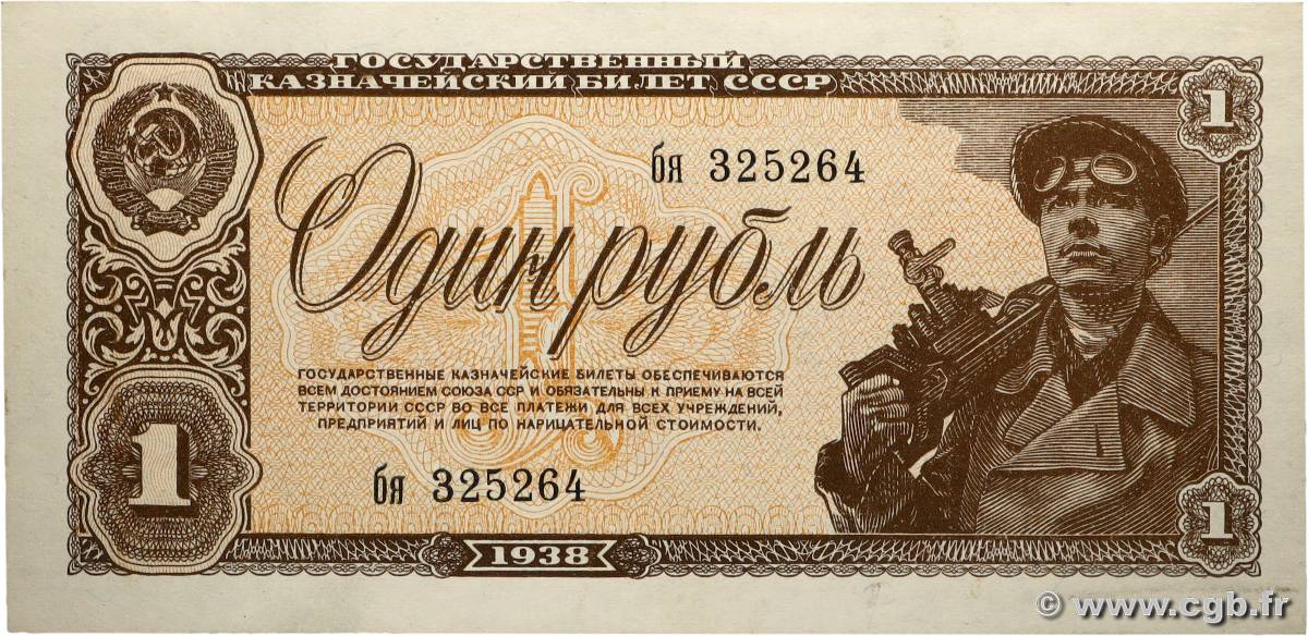 1 Rouble RUSSIE 1938 P.213 SPL