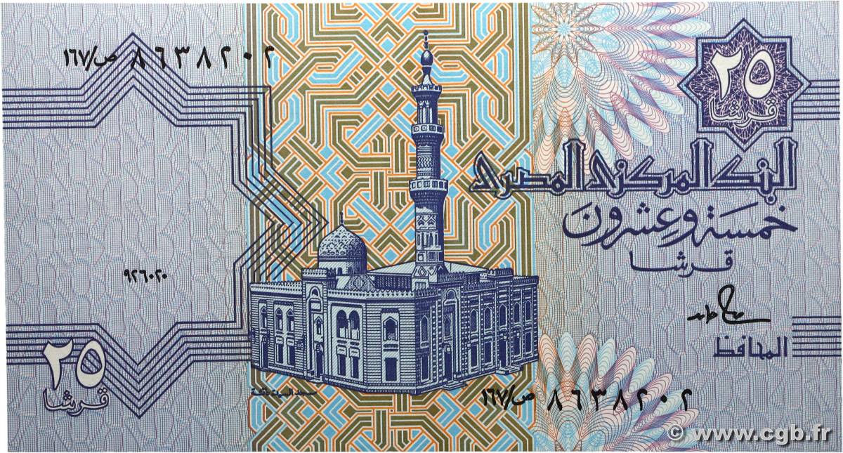 25 Piastres ÉGYPTE 1990 P.057b NEUF