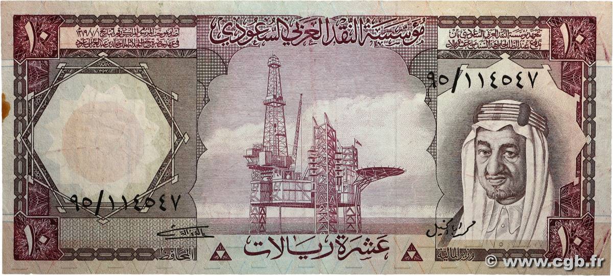 10 Riyals ARABIE SAOUDITE 1977 P.18 TB+