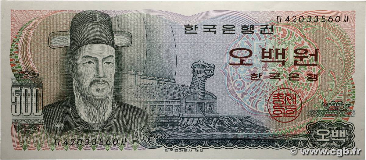500 Won CORÉE DU SUD 1973 P.43 NEUF