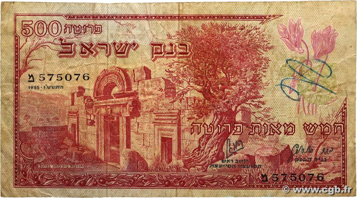 500 Pruta ISRAËL 1955 P.24a pr.TB
