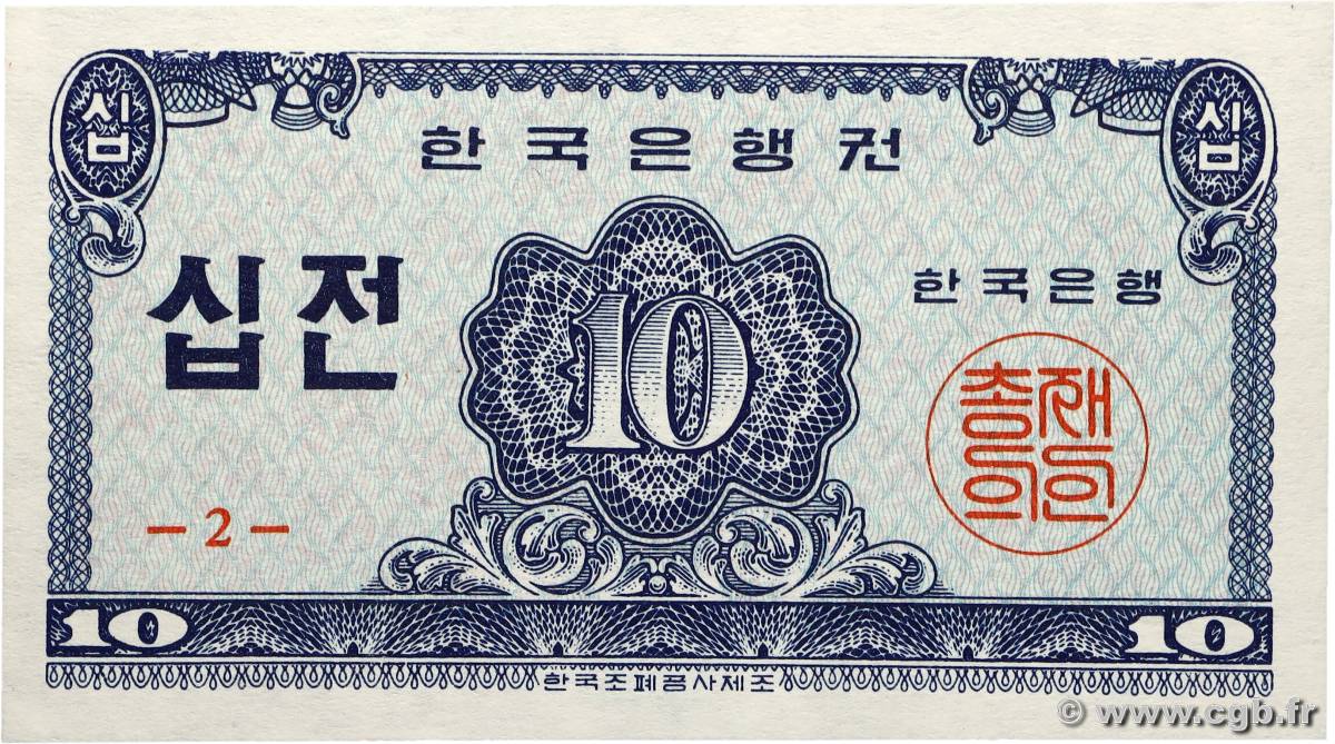 10 Jeon CORÉE DU SUD 1962 P.28a NEUF