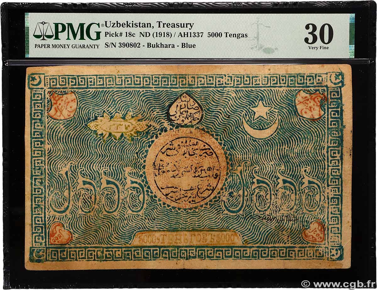 5000 Tengas UZBEKISTAN 1918 P.18c VF
